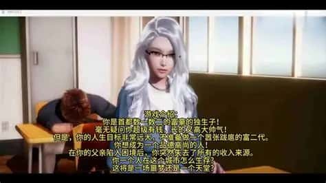 美德V外传背景