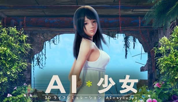 AI少女 任务推进 玩法截图 8