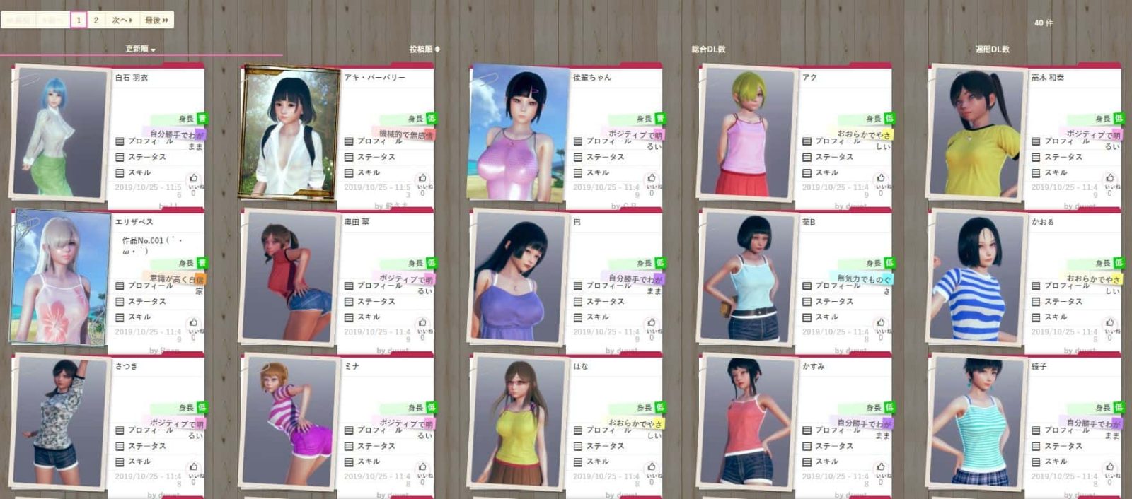 AI少女 版本内容 玩法截图 3