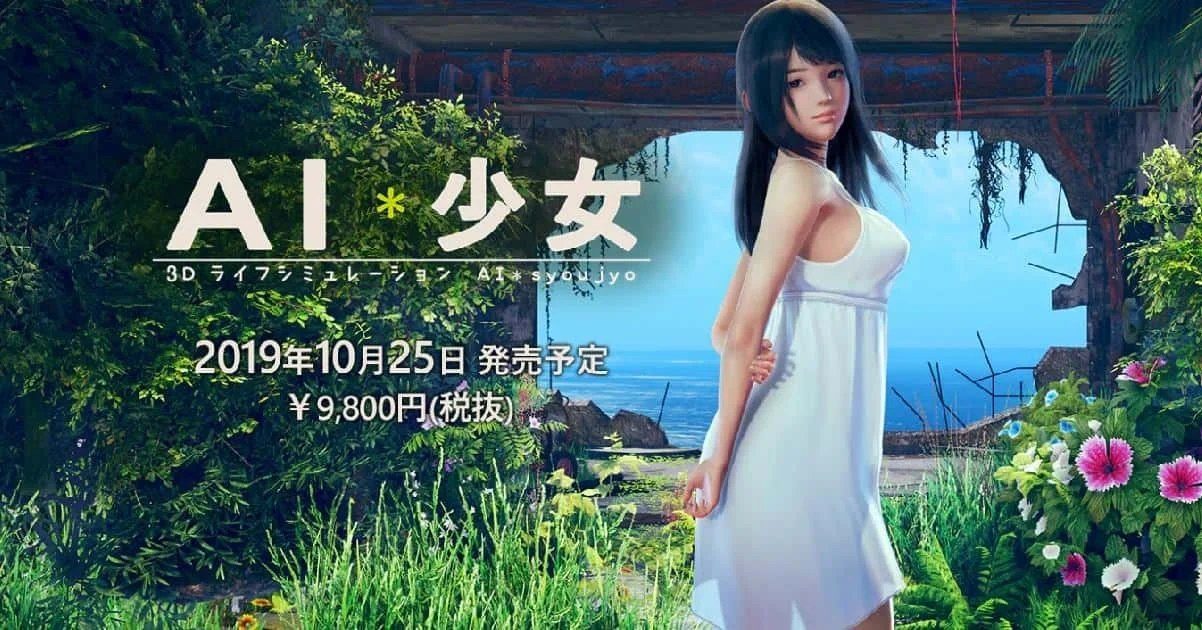 AI少女 资源内容 玩法截图 4