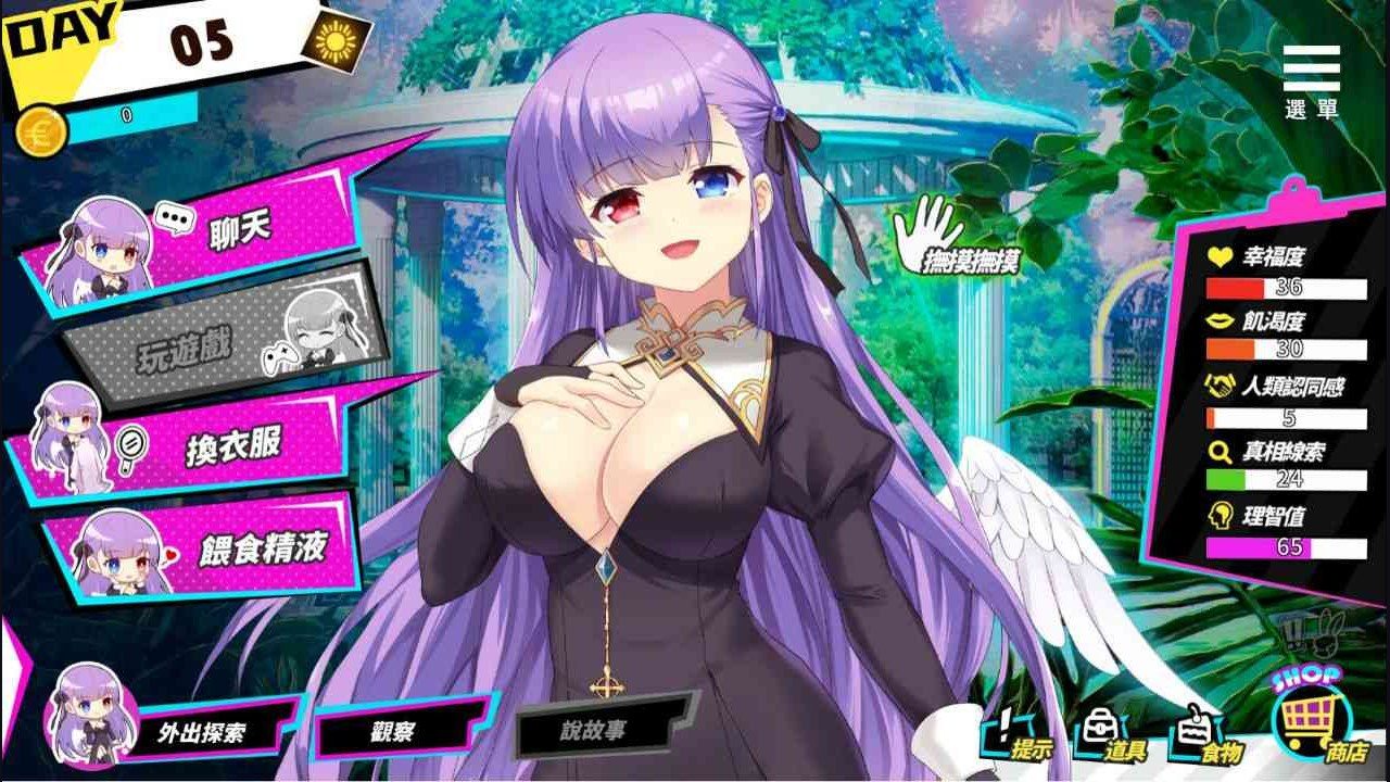 魅魔少女SuccubusGirl 攻略要点 内容截图 1