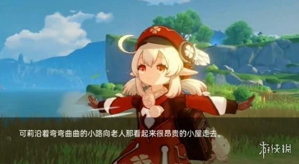 可莉的恶作剧 角色路线 玩法截图 6