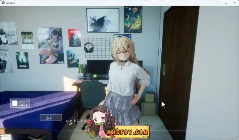 夏之音 校园剧情 展示图 2