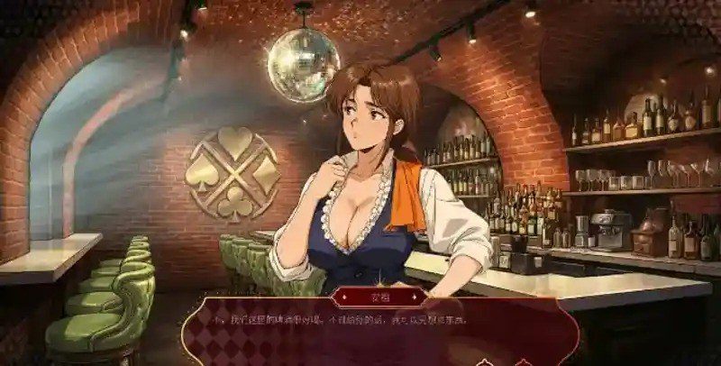 欲望扑克俱乐部 版本内容 演示图 3
